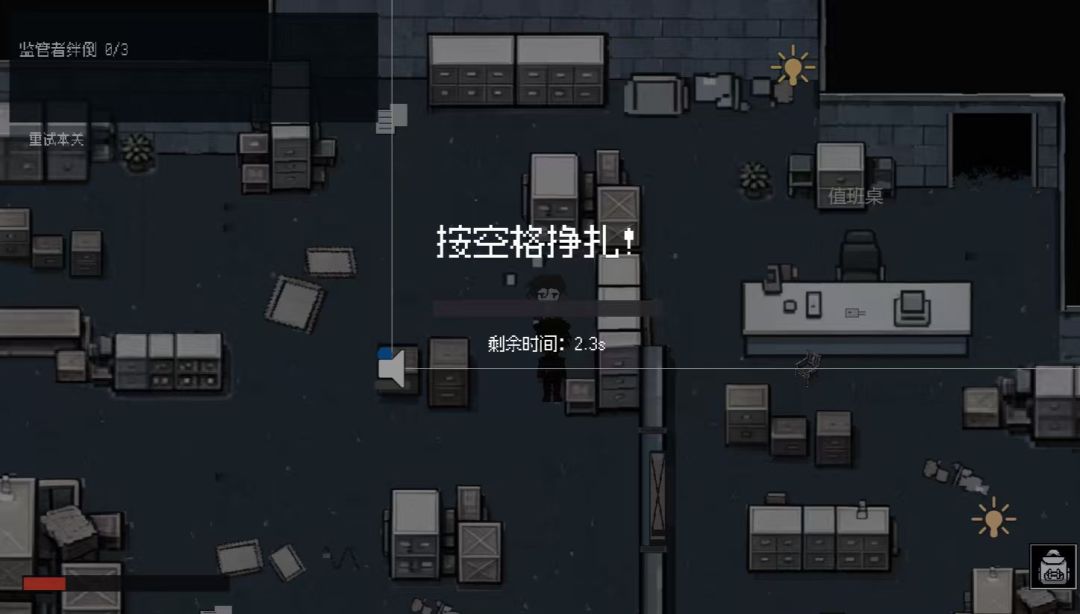 长宁游戏截图