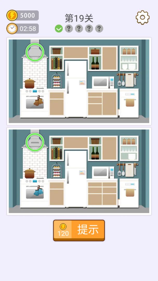 找七找八游戏截图