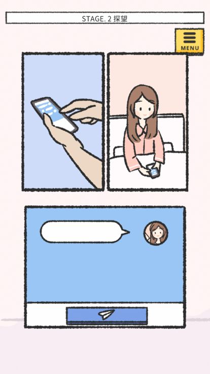 她的愿望未能如愿游戏截图