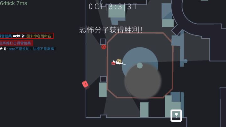 降维打击（TapTap测试版）截图