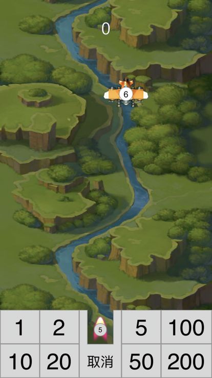 数字打飞机 - Number Fire Plane游戏截图