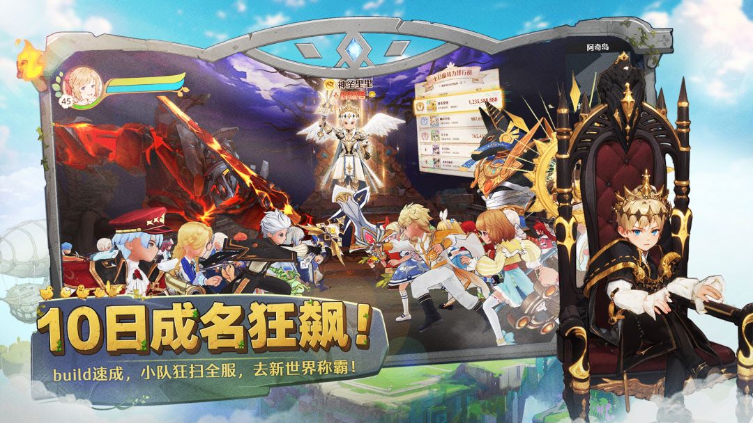 森之国度游戏截图