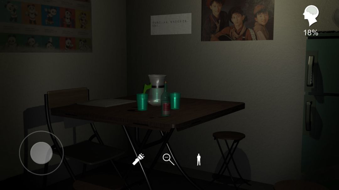 孙美琪游戏截图