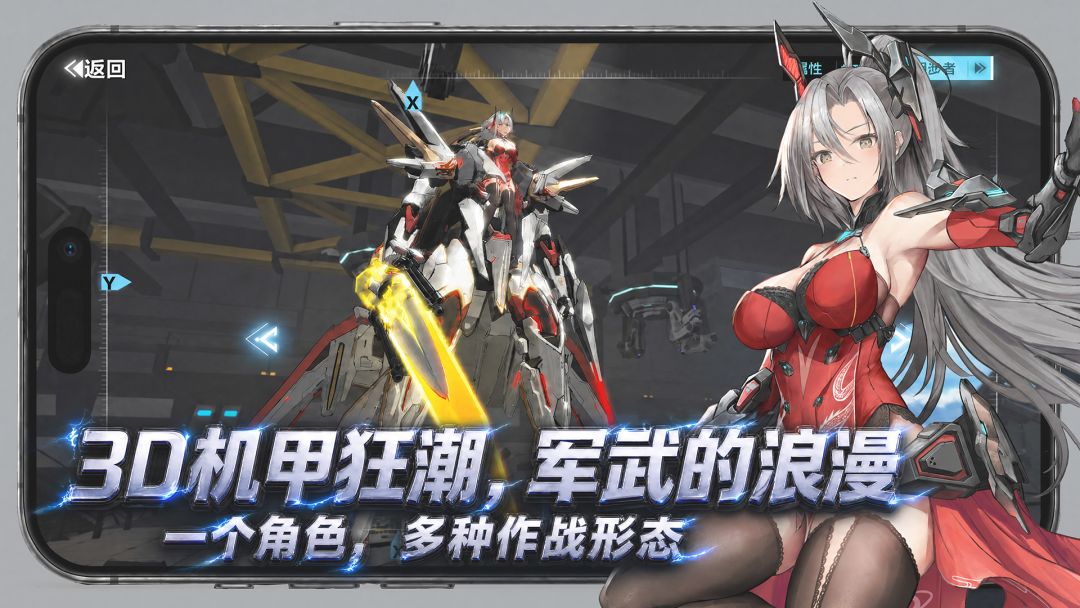 艾塔纪元游戏截图