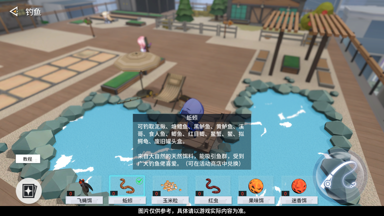 1.主题活动「环星列车」