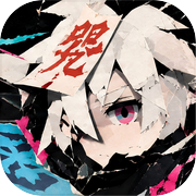 咒术失控