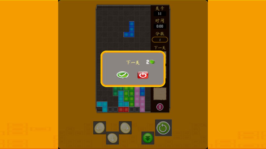 极智方块游戏截图