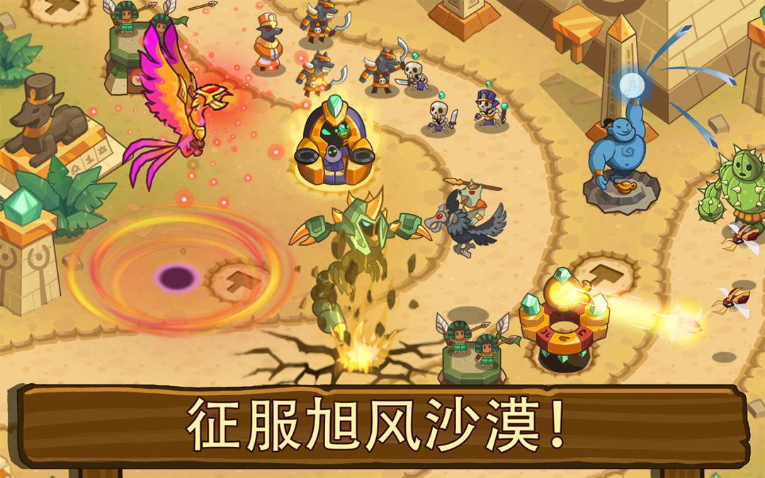 帝国守卫战 (Realm Defense)：英雄传奇塔防游戏截图
