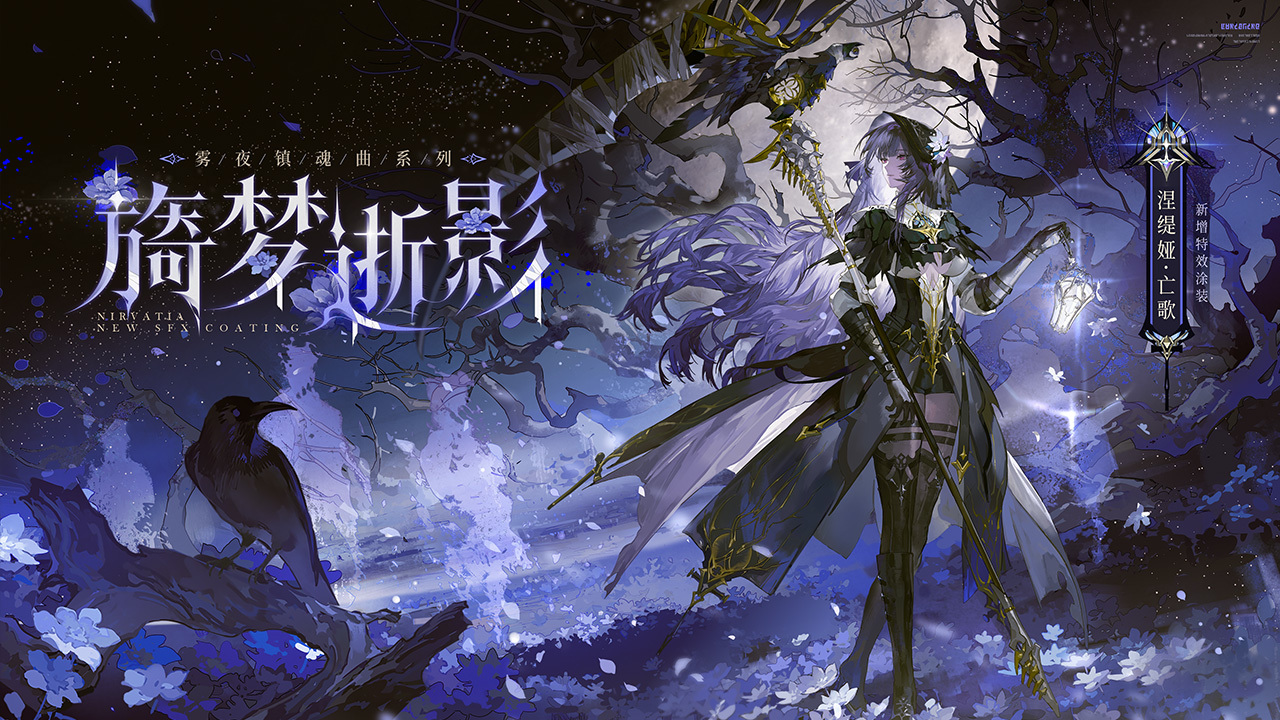特效涂装 即将上线