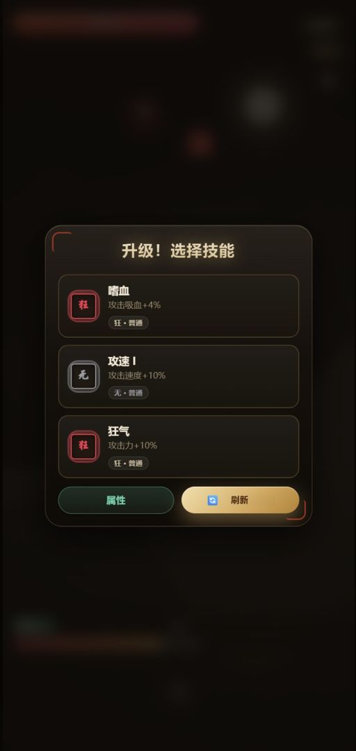元域行者游戏截图