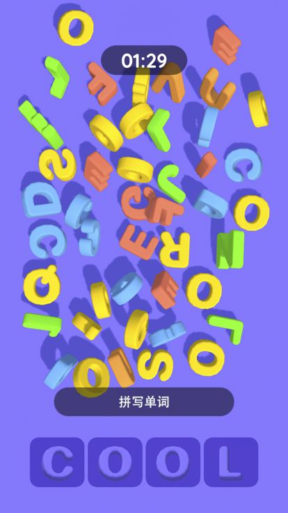 快乐打字员 - Happy Printer游戏截图