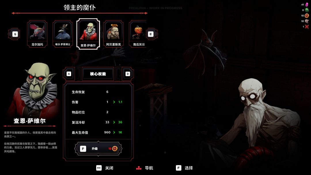 黑夜刀锋:幸存者游戏截图