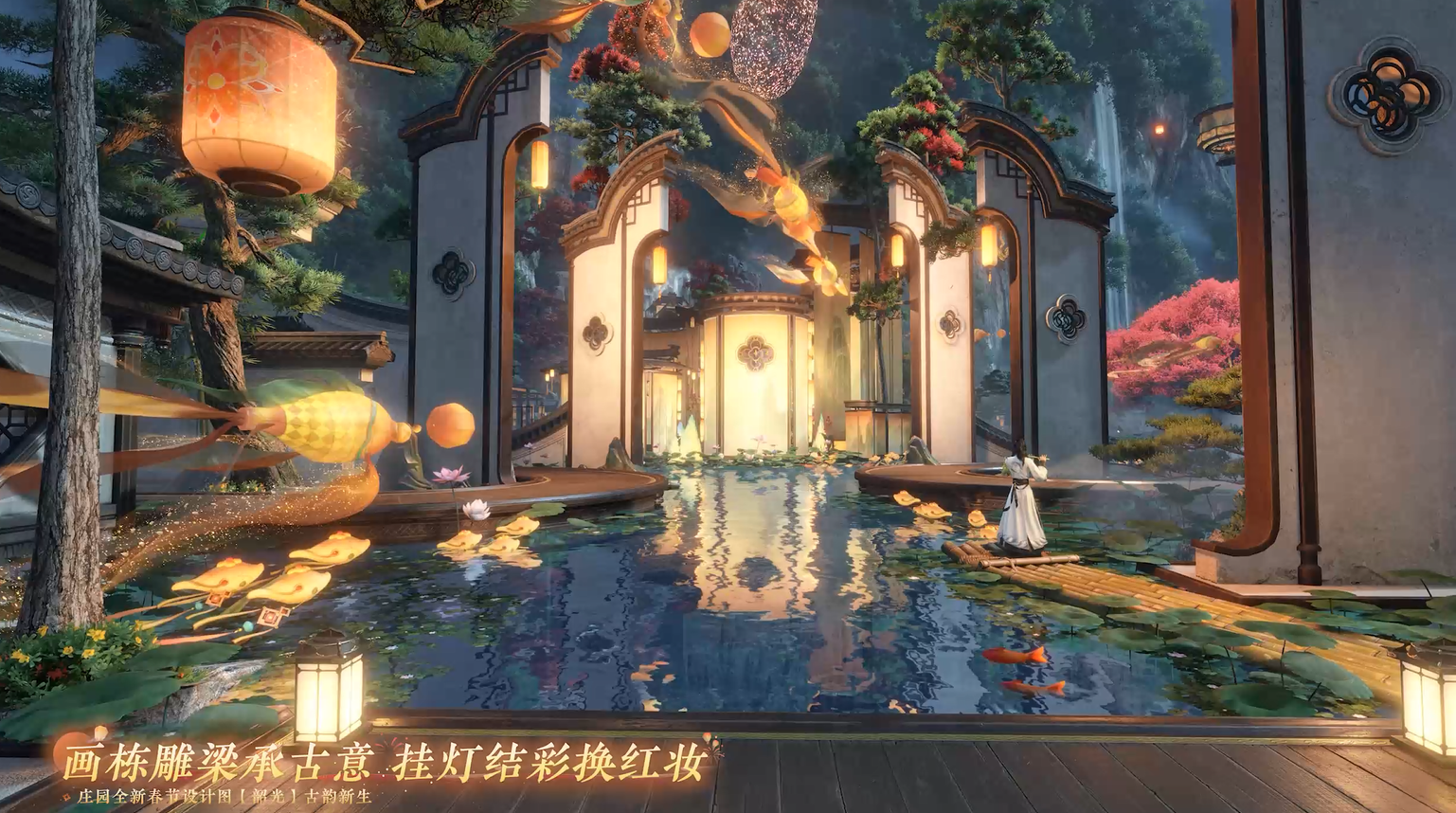 全新庄园组件登录