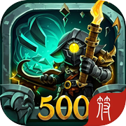 勇闯500层icon