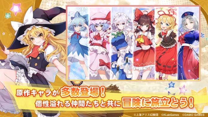 東方アルカディアレコード游戏截图