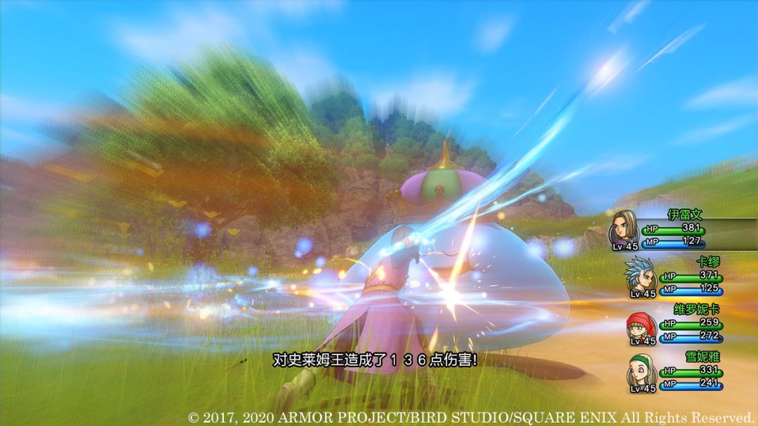 勇者斗恶龙XI S 寻觅逝去的时光 决定版游戏截图