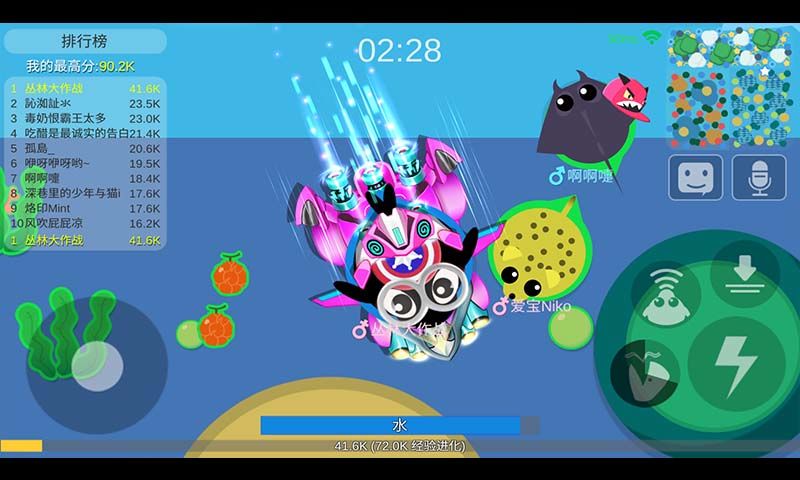 丛林大作战游戏截图