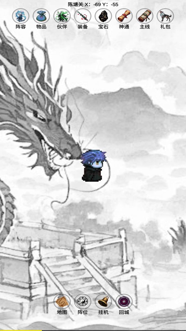 影子封神修真游戏截图