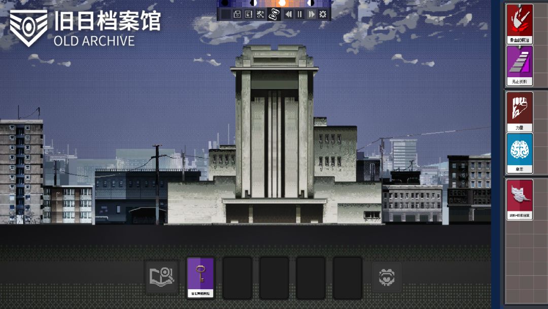 旧日档案馆游戏截图