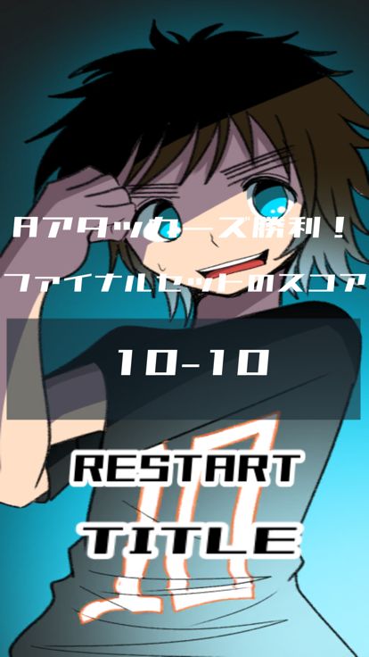 ミラクル Receive游戏截图