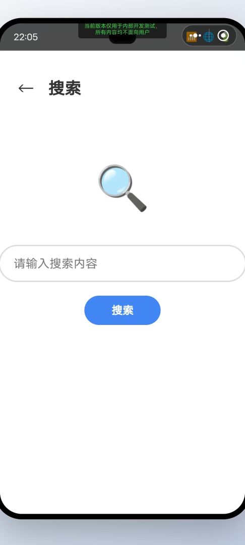 神秘占卜馆游戏截图