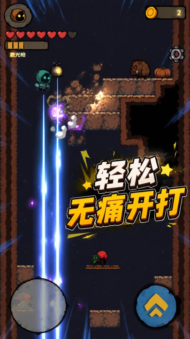 坠入深渊游戏截图