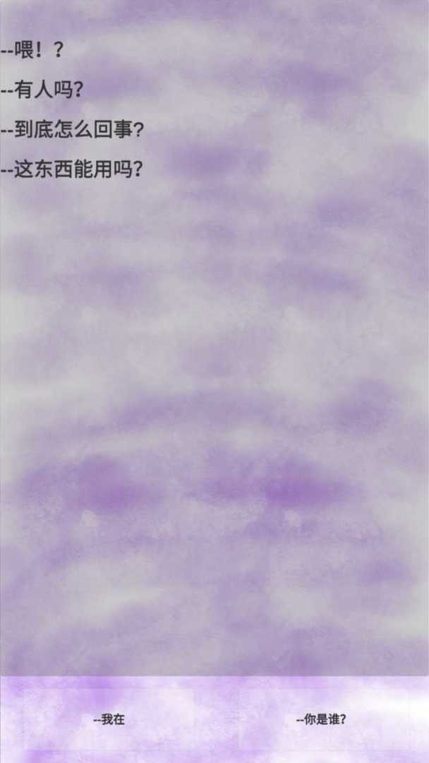 Doom Sea游戏截图