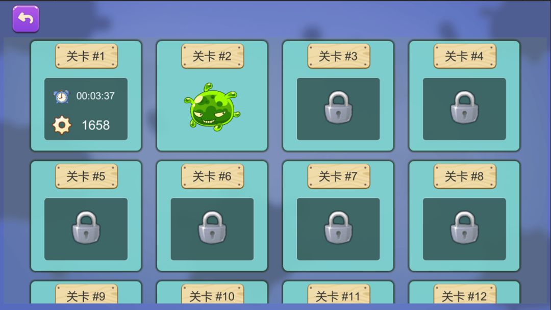 怪兽争夺战游戏截图