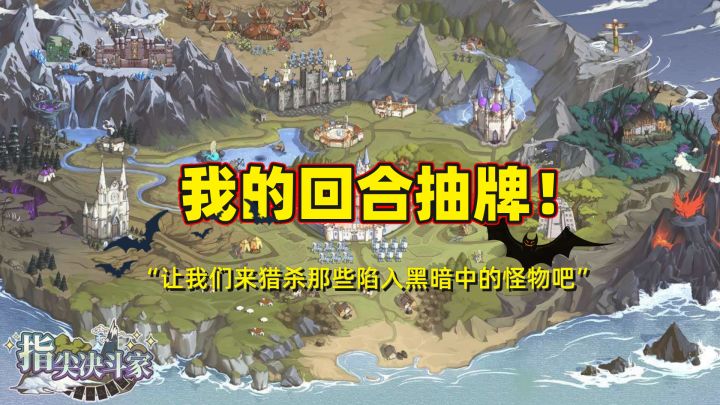 卡牌对战+剪刀石头布是什么鬼截图