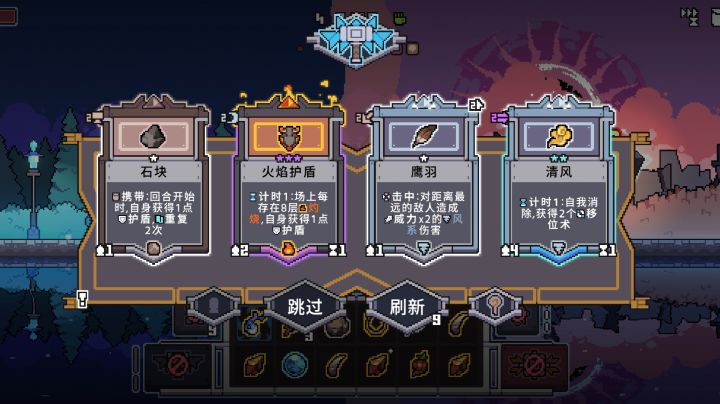 奥术扳机截图