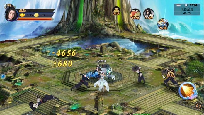 九州天空纪-国风仙侠梦幻修仙手游游戏截图