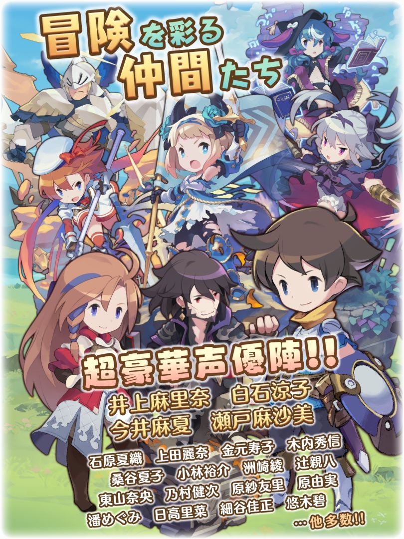 Sevens Story游戏截图