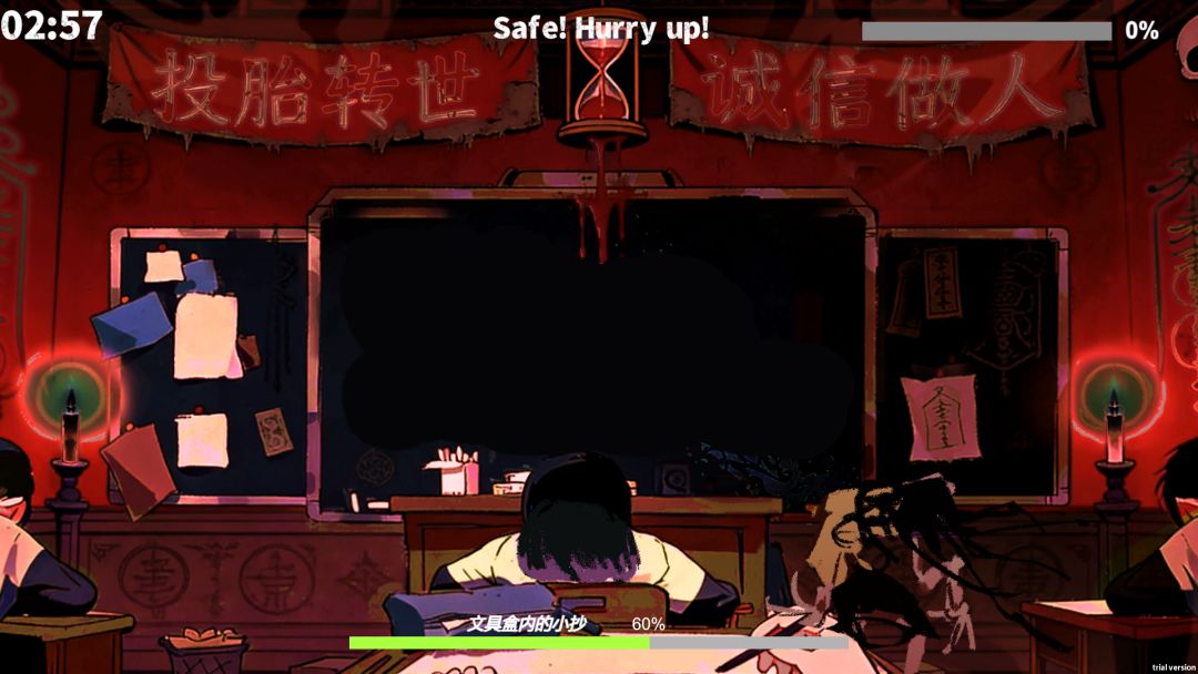 地府投胎也要考试作弊！？游戏截图