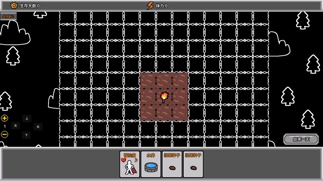 无光之地游戏截图