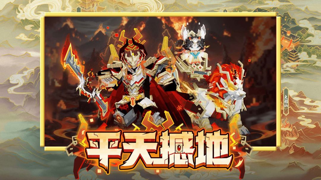 我的世界：移动版游戏截图