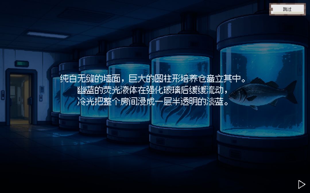 群涌之海游戏截图