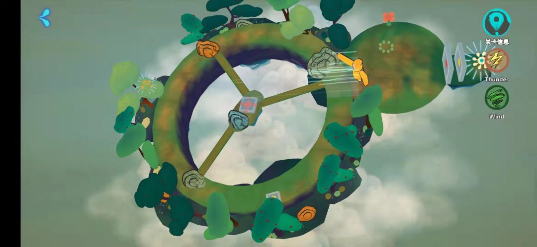 追光人游戏截图