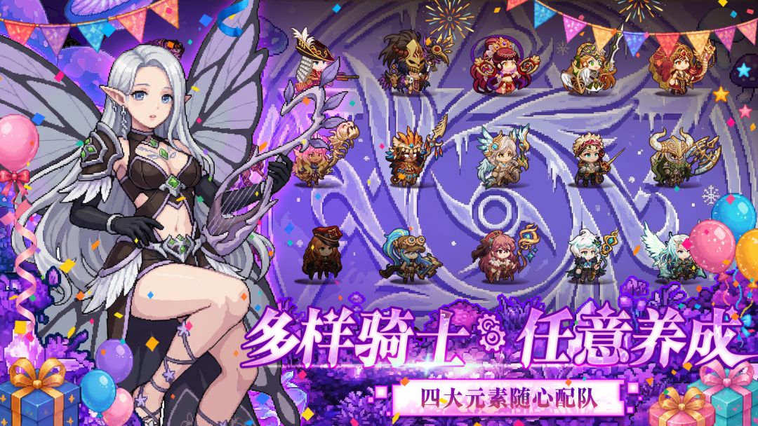 飞艇英雄游戏截图