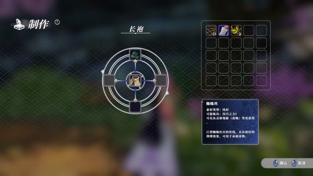 侠道游歌游戏截图