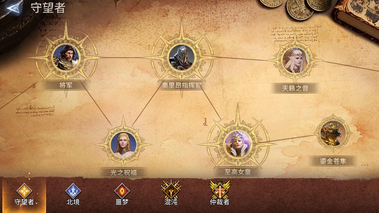 全新系统 大图书馆