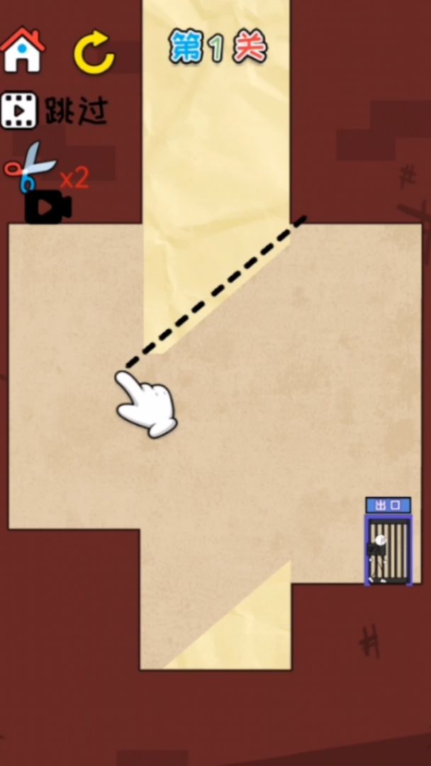 火柴人智慧大挑战游戏截图