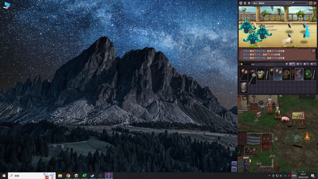 巴尔的遗产游戏截图