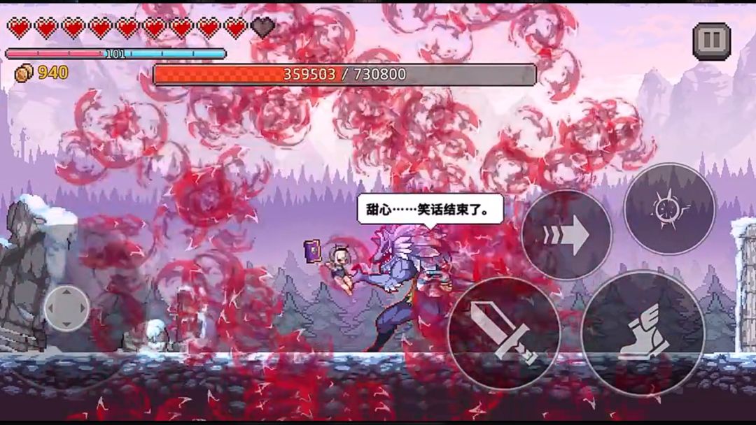 疾风骑士游戏截图