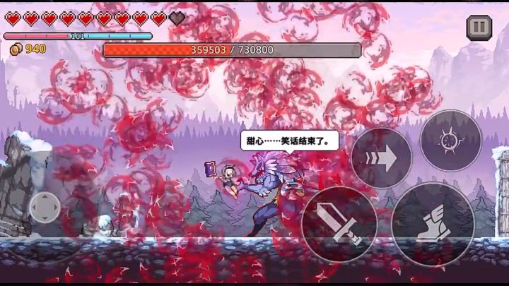 疾风骑士截图