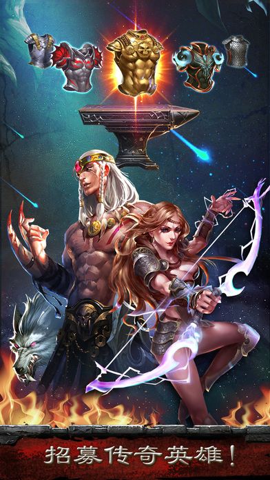 热血帝国：英雄纪元游戏截图