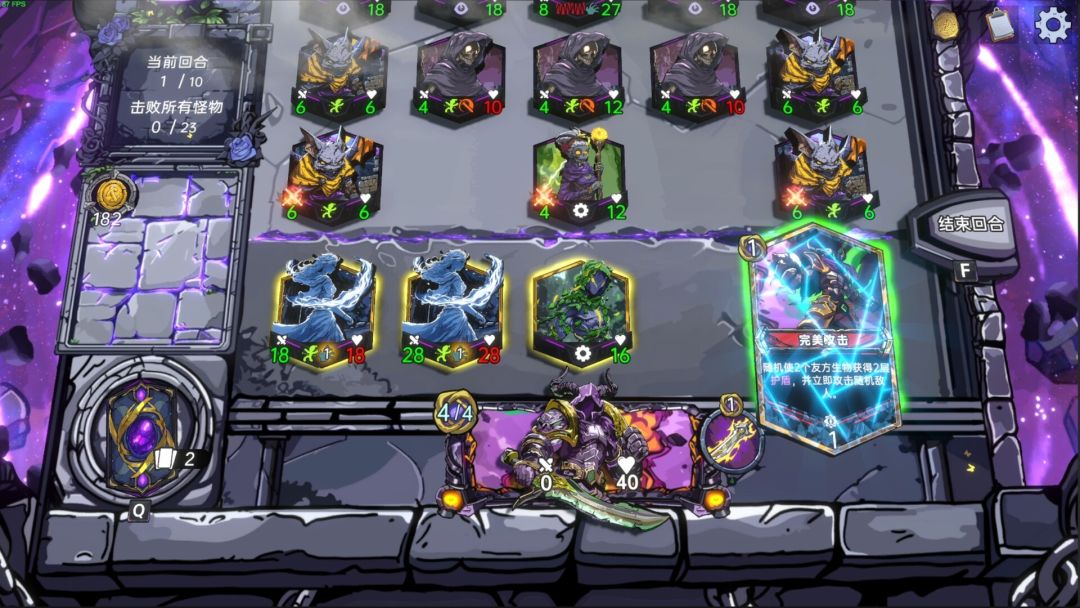 虚妄之盒游戏截图