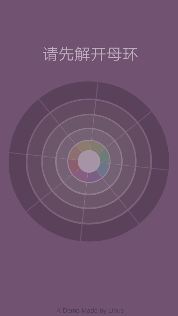 被囚禁的：彩虹圆盘游戏截图