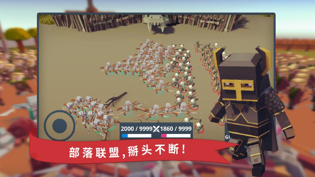 我想和你掰头游戏截图