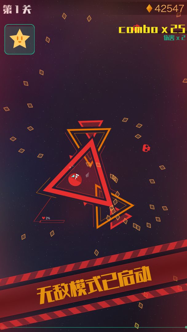 星际吃货游戏截图