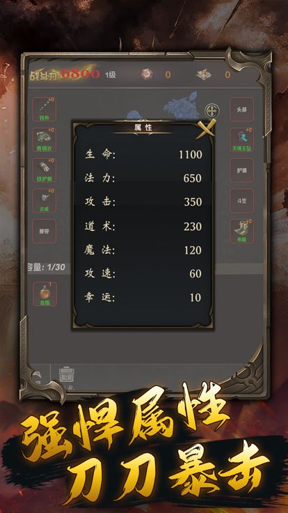文字复古-1.76游戏截图